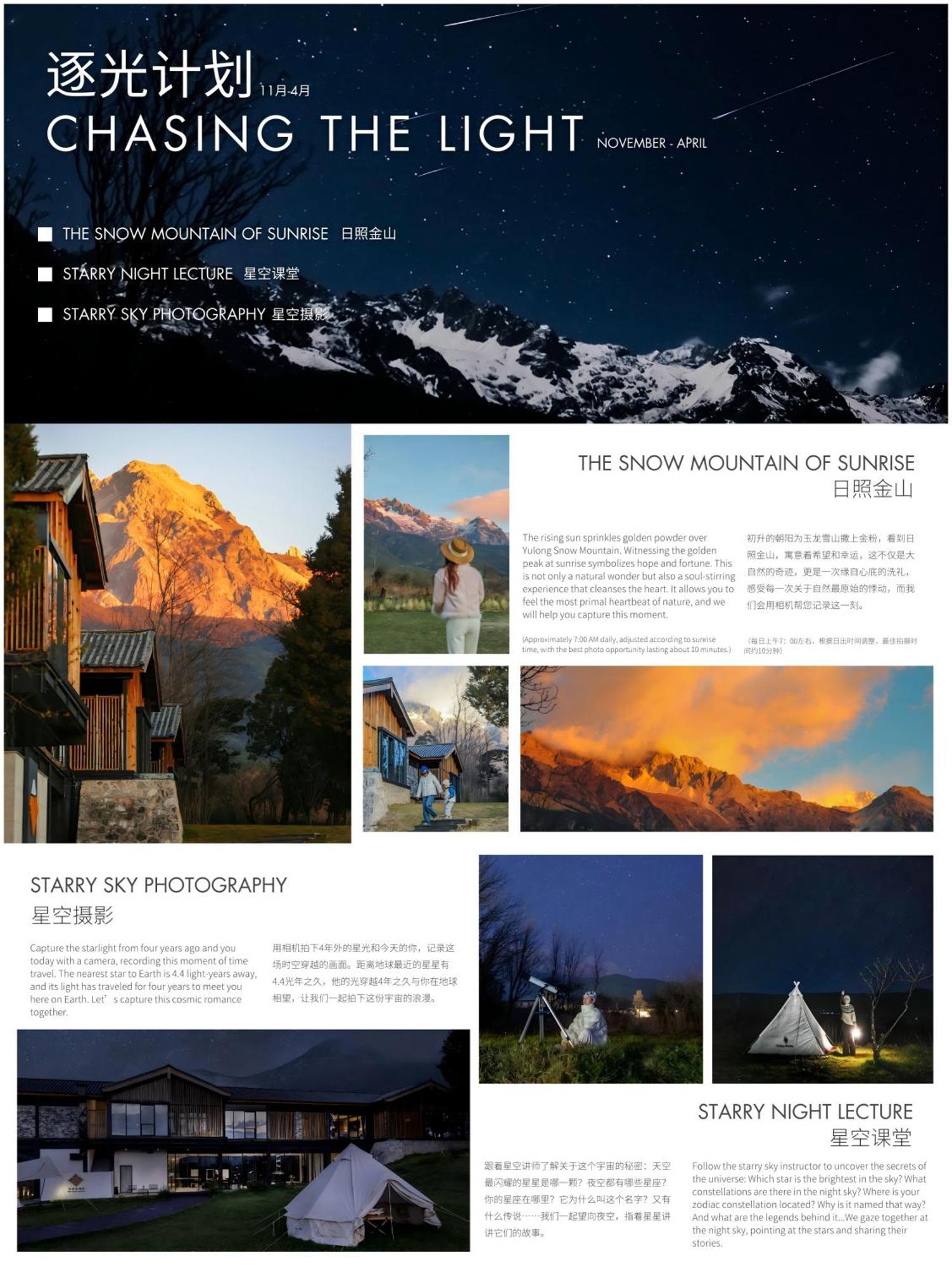 The Rock Hotel Lijiang  Exterior foto